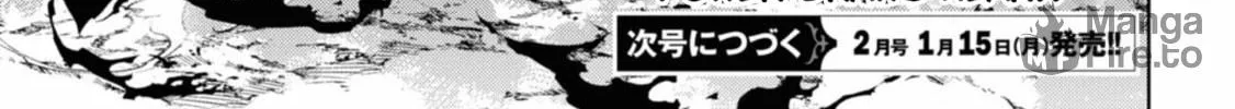 Servamp Chapter 137 page 44 - 
