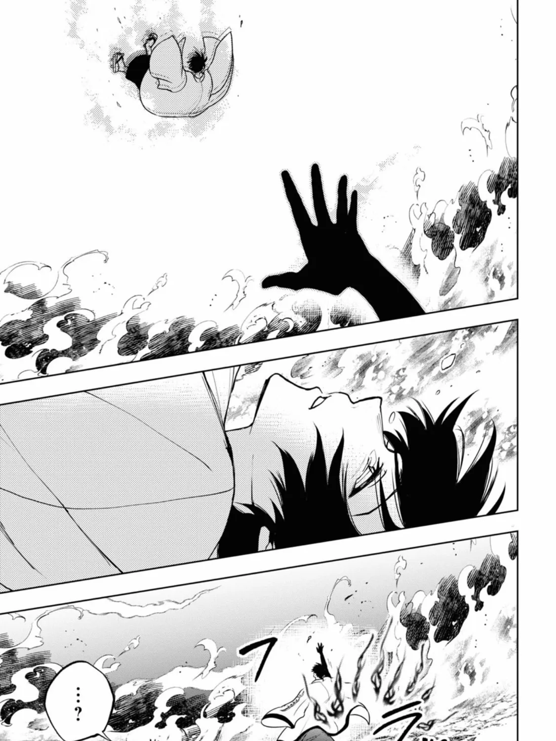 Servamp Chapter 138 page 14 - 