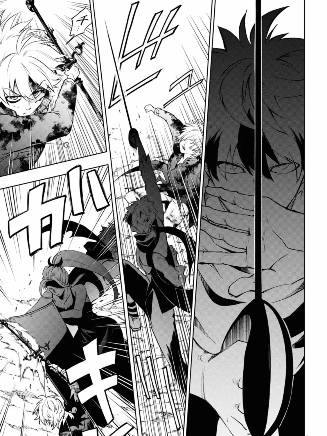Servamp Chapter 138 page 6 - 