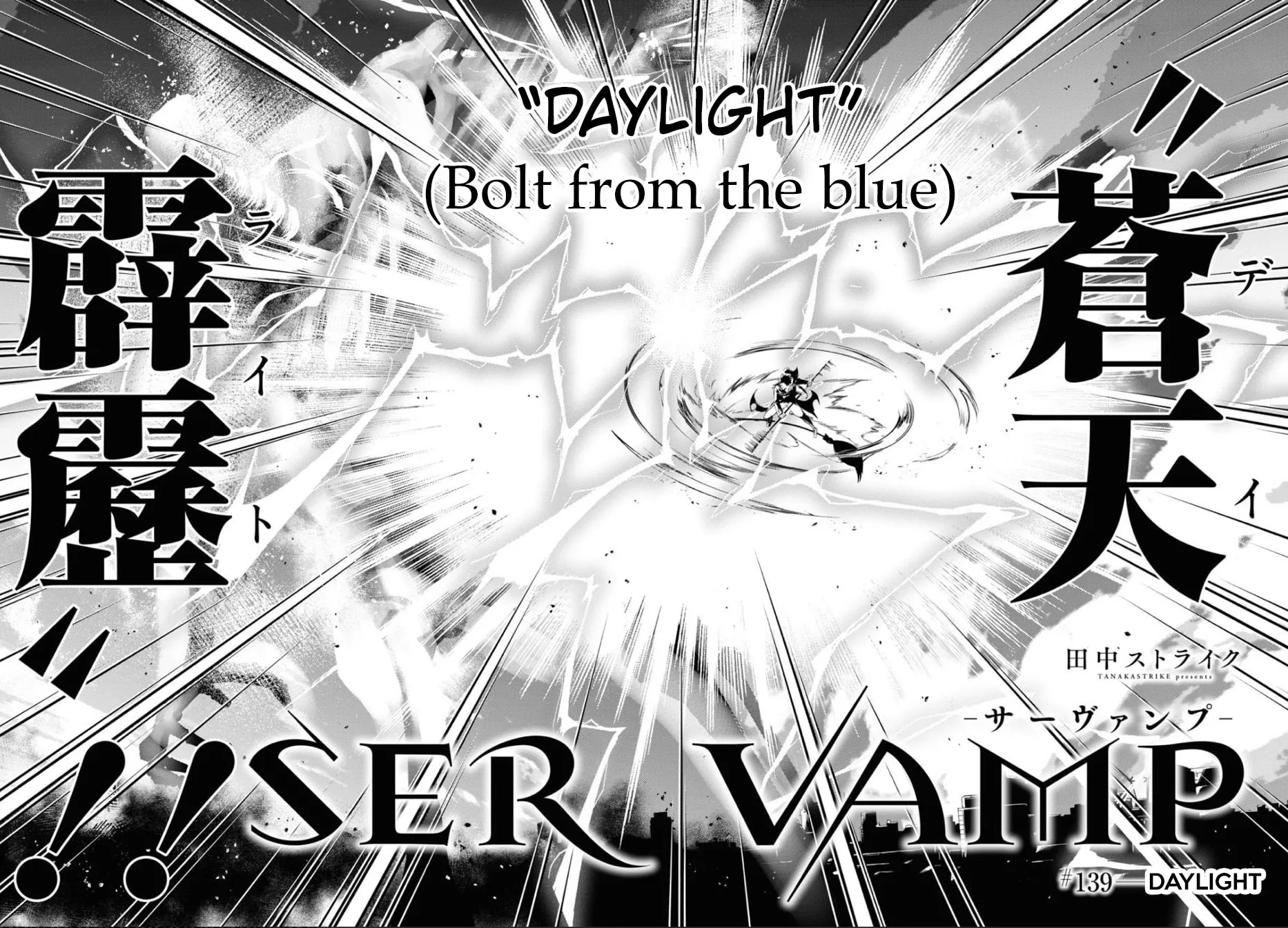 Servamp Chapter 139 page 7 - 