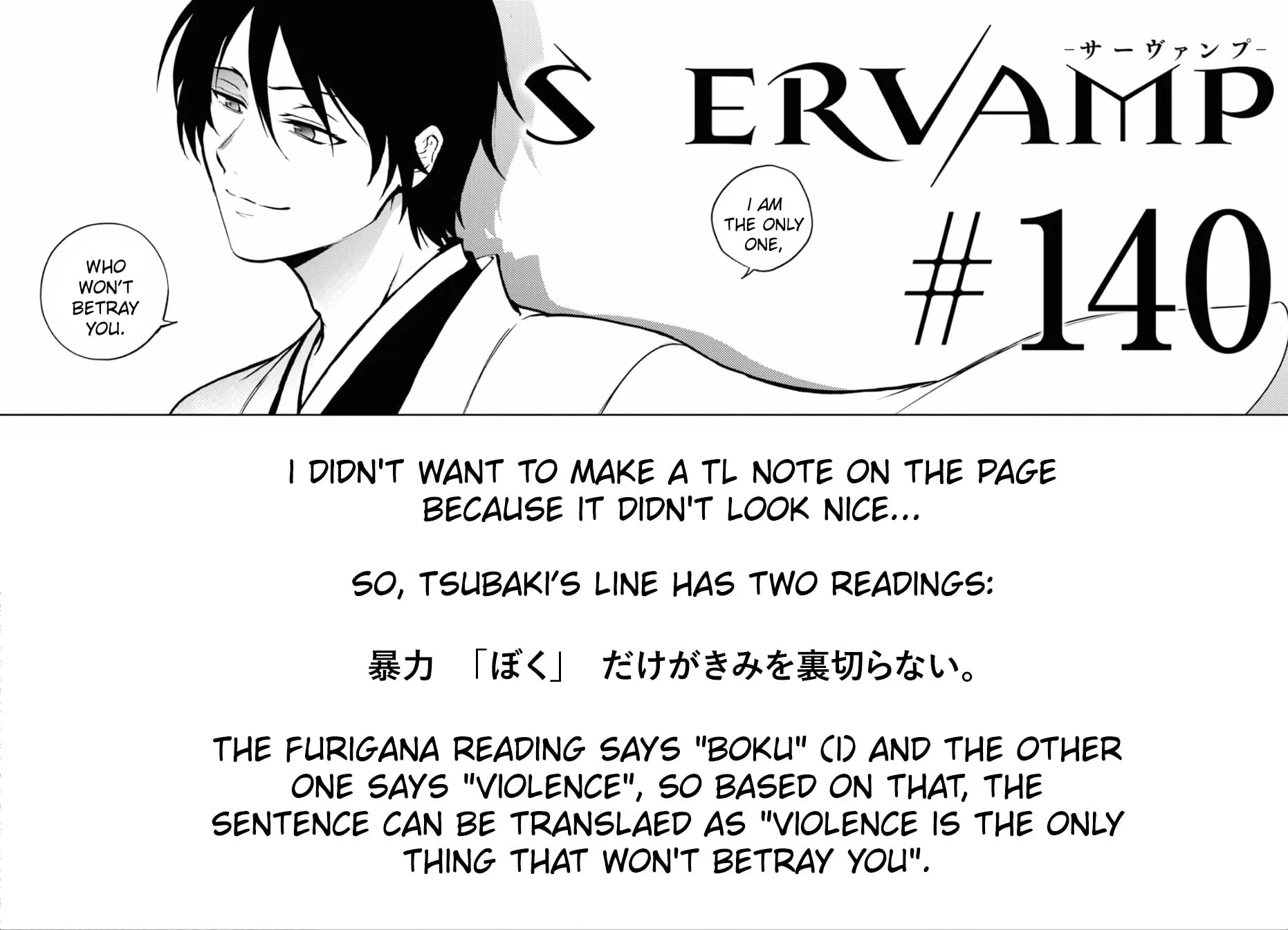 Servamp Chapter 140 page 83 - 