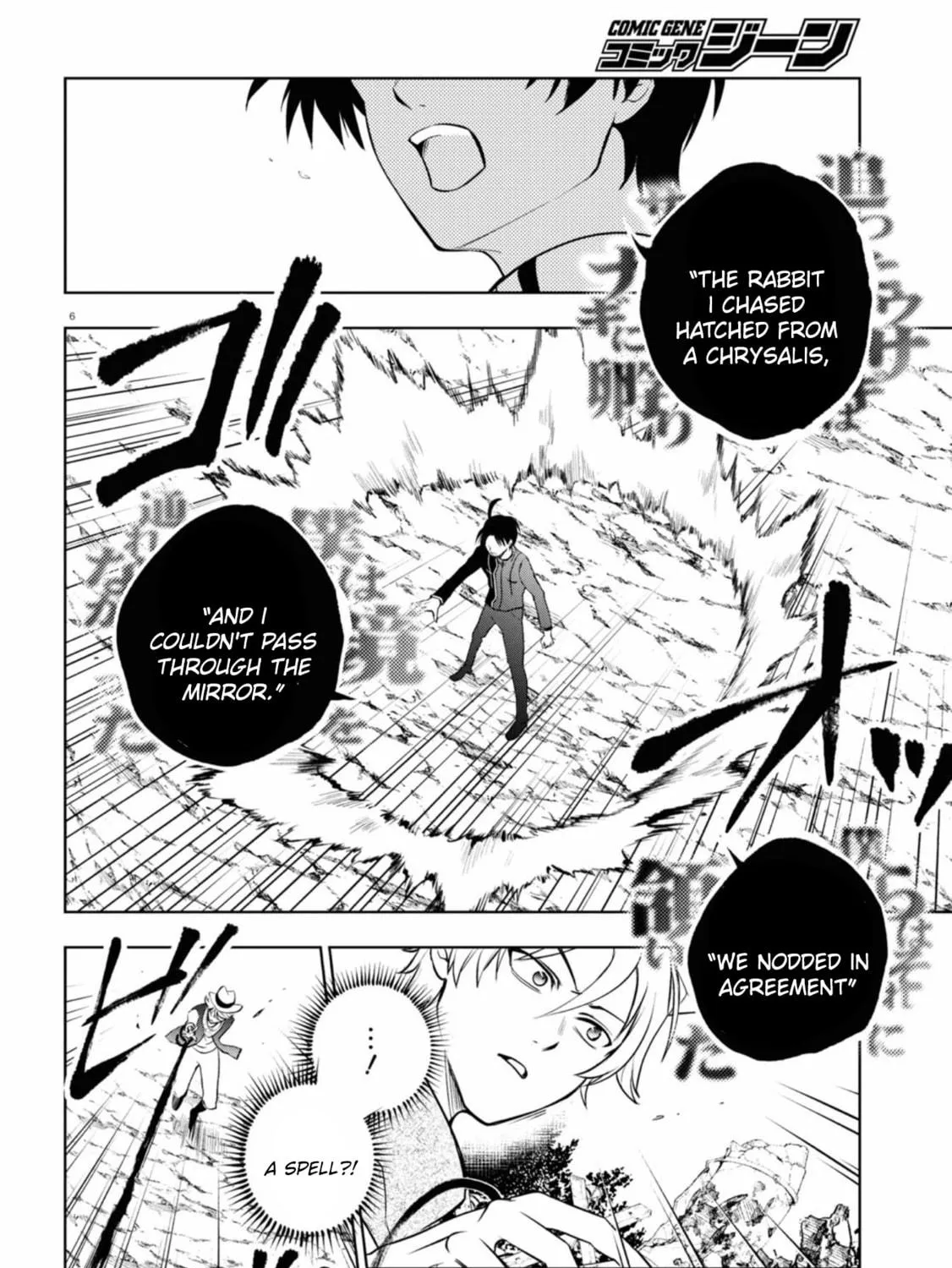 Servamp Chapter 141 page 11 - 