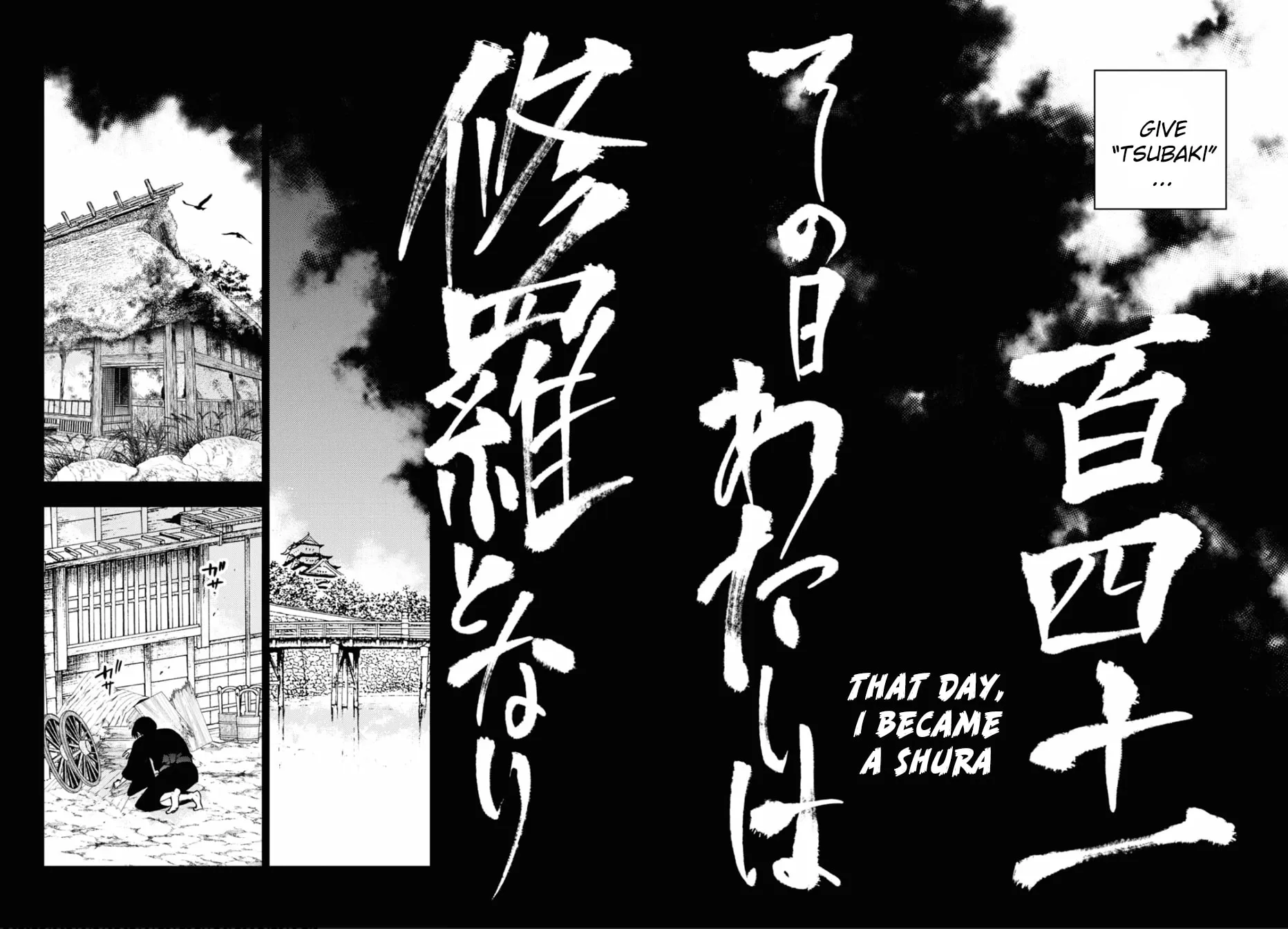 Servamp Chapter 141 page 24 - 