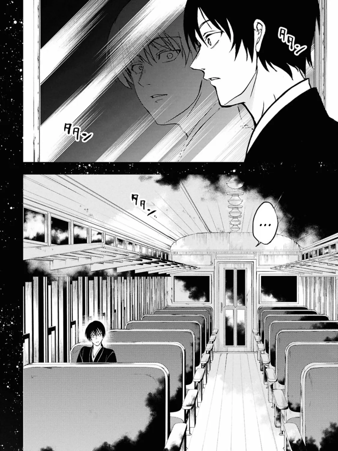 Servamp Chapter 142 page 26 - 