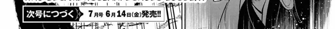 Servamp Chapter 142 page 54 - 