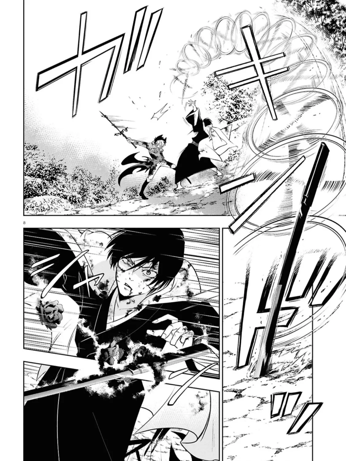 Servamp Chapter 143 page 12 - 