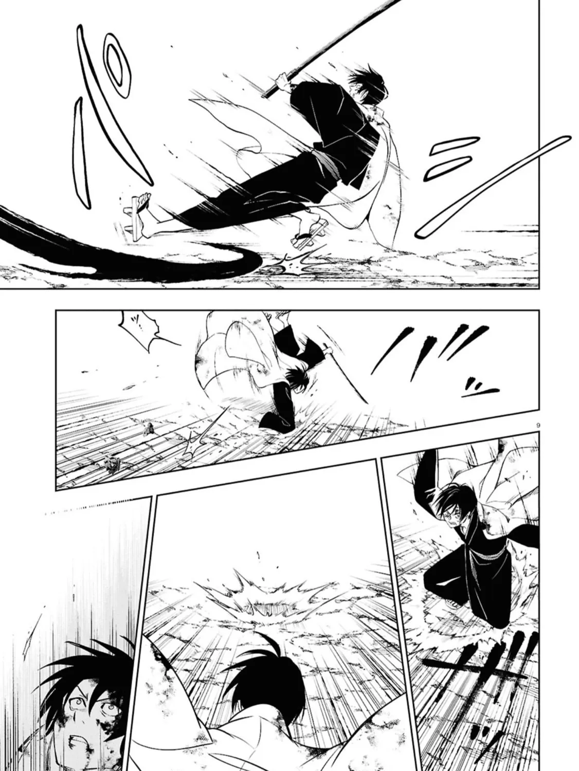 Servamp Chapter 143 page 14 - 