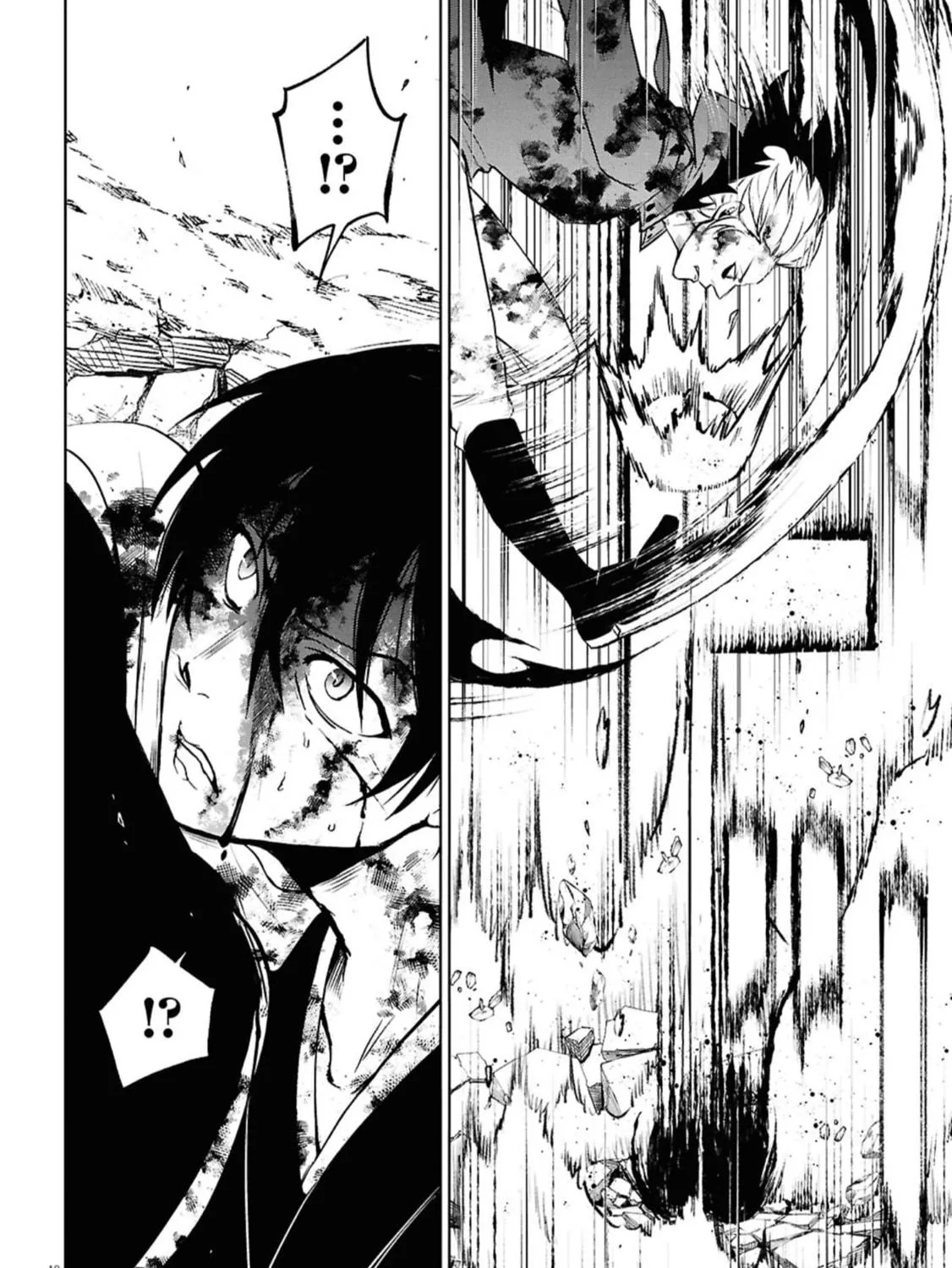 Servamp Chapter 143 page 16 - 