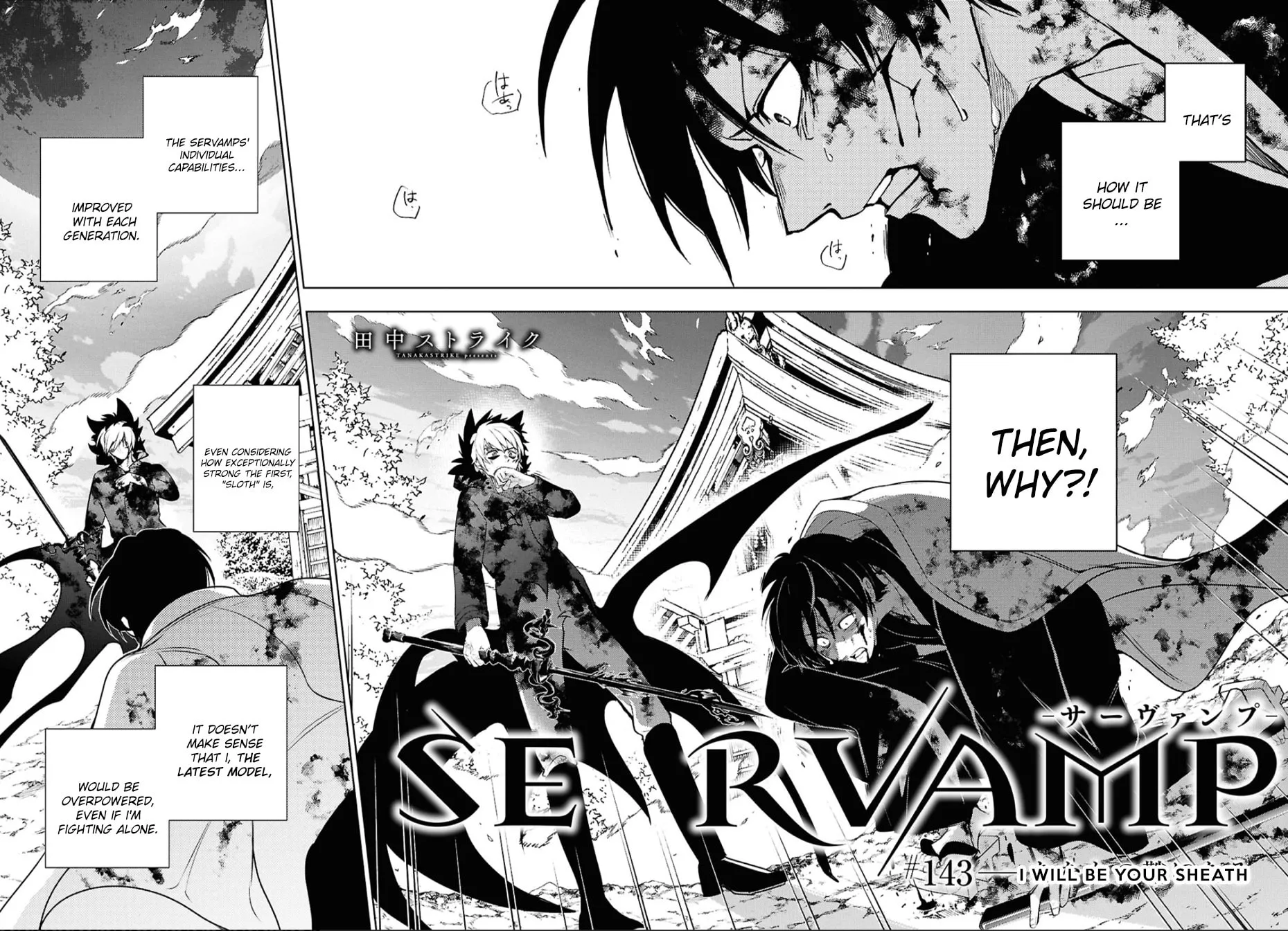 Servamp Chapter 143 page 3 - 