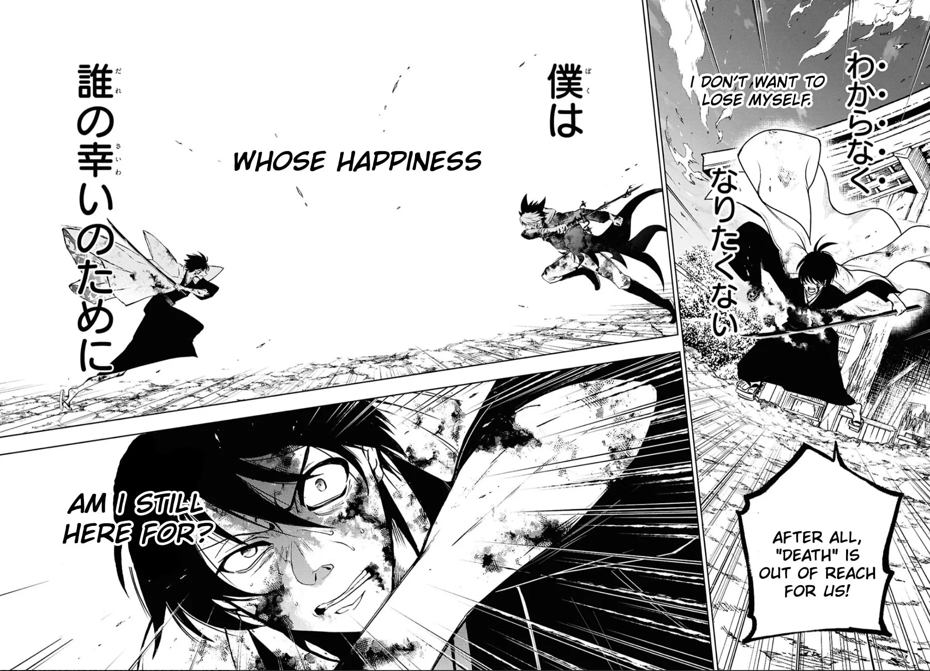 Servamp Chapter 143 page 32 - 