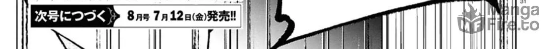 Servamp Chapter 143 page 50 - 