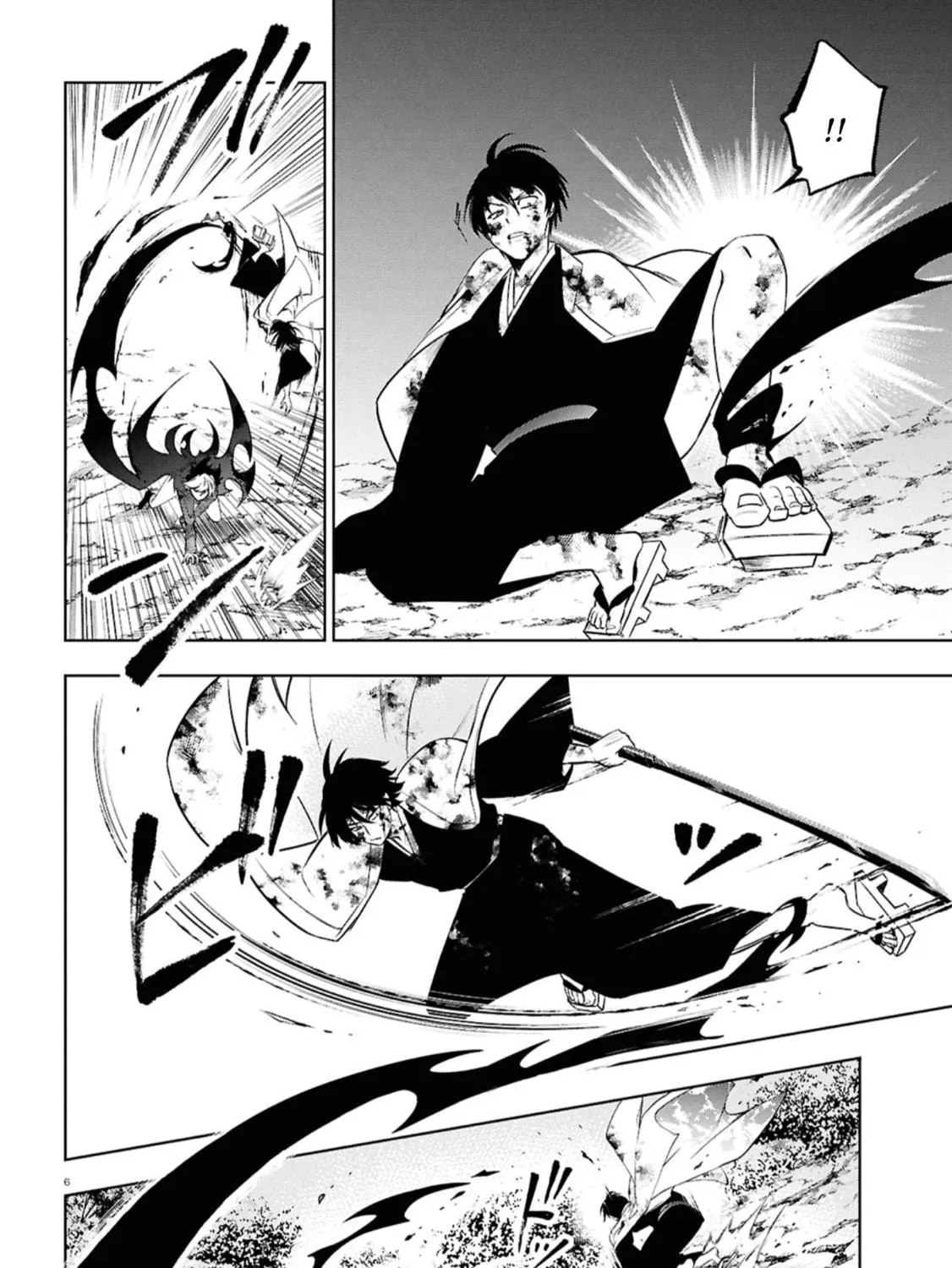 Servamp Chapter 143 page 8 - 
