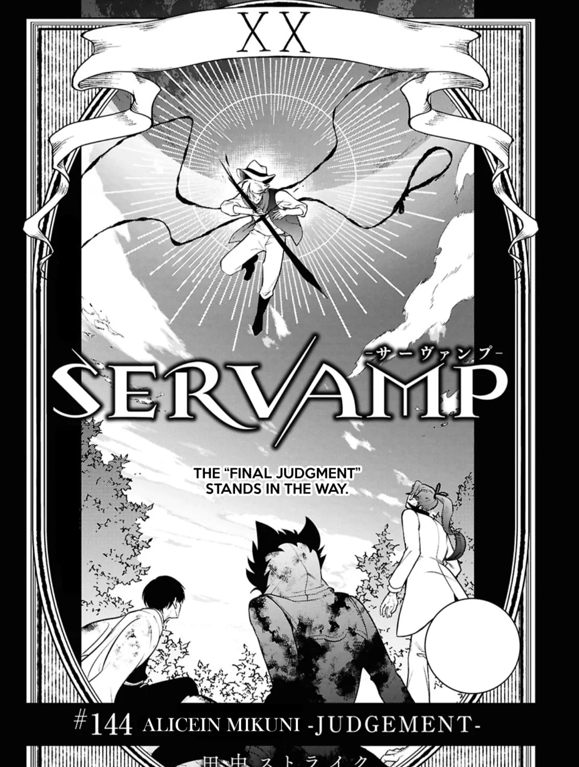 Servamp Chapter 144 page 1 - 