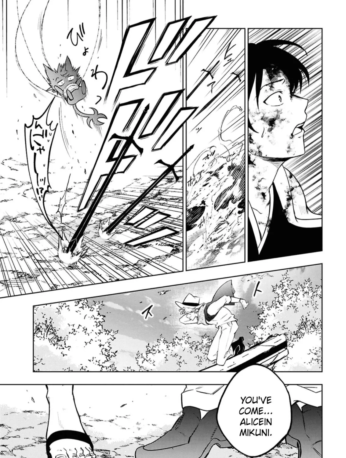 Servamp Chapter 144 page 5 - 