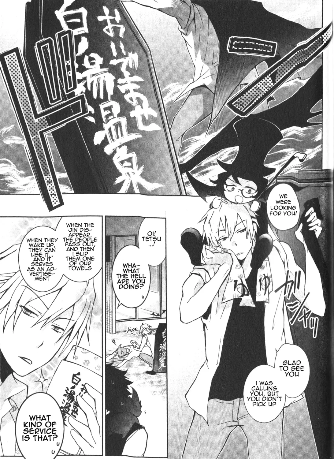 Servamp Chapter 16 page 21 - 