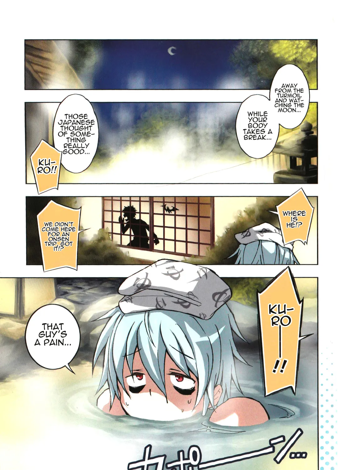 Servamp Chapter 17 page 1 - 