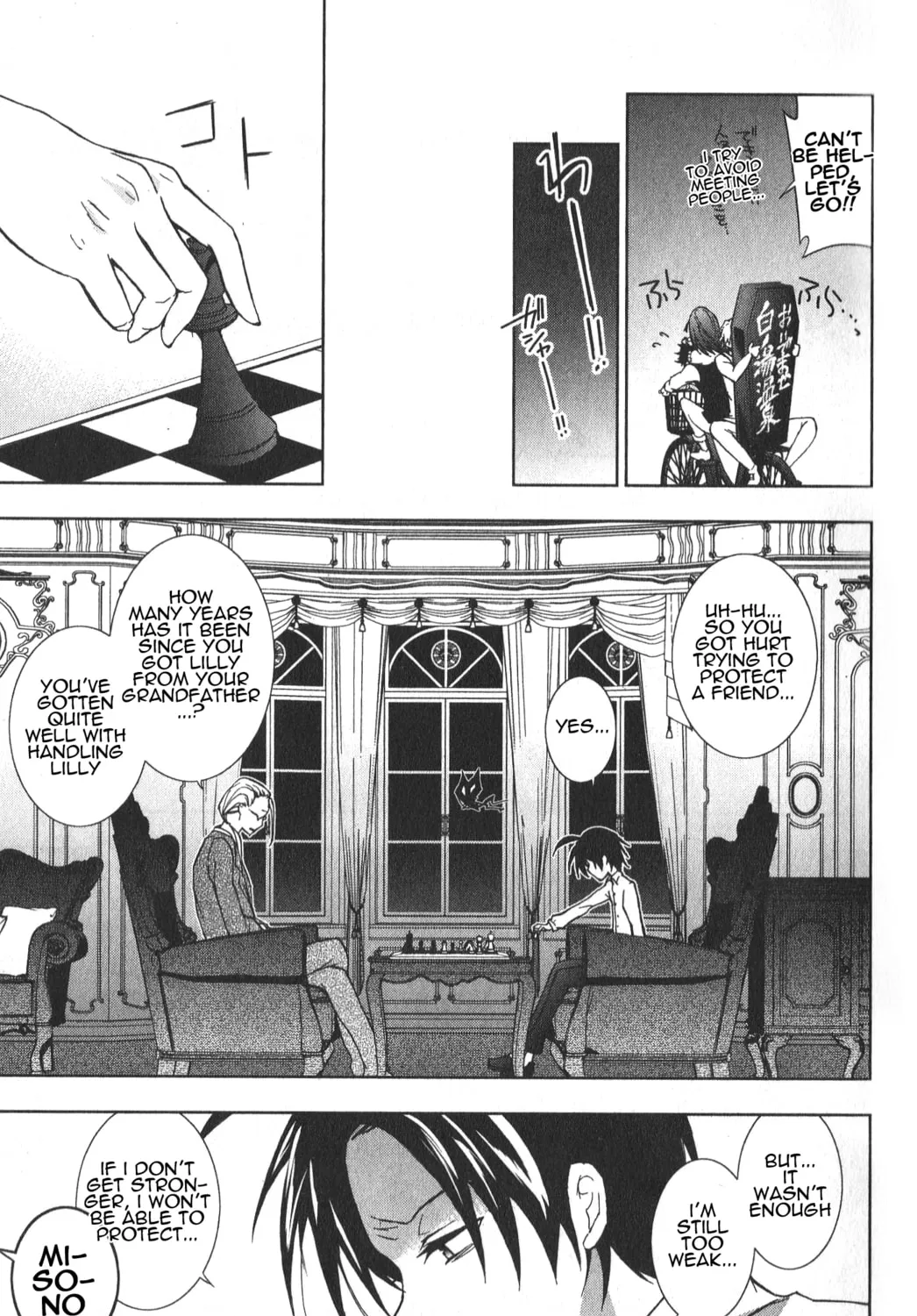 Servamp Chapter 17 page 21 - 
