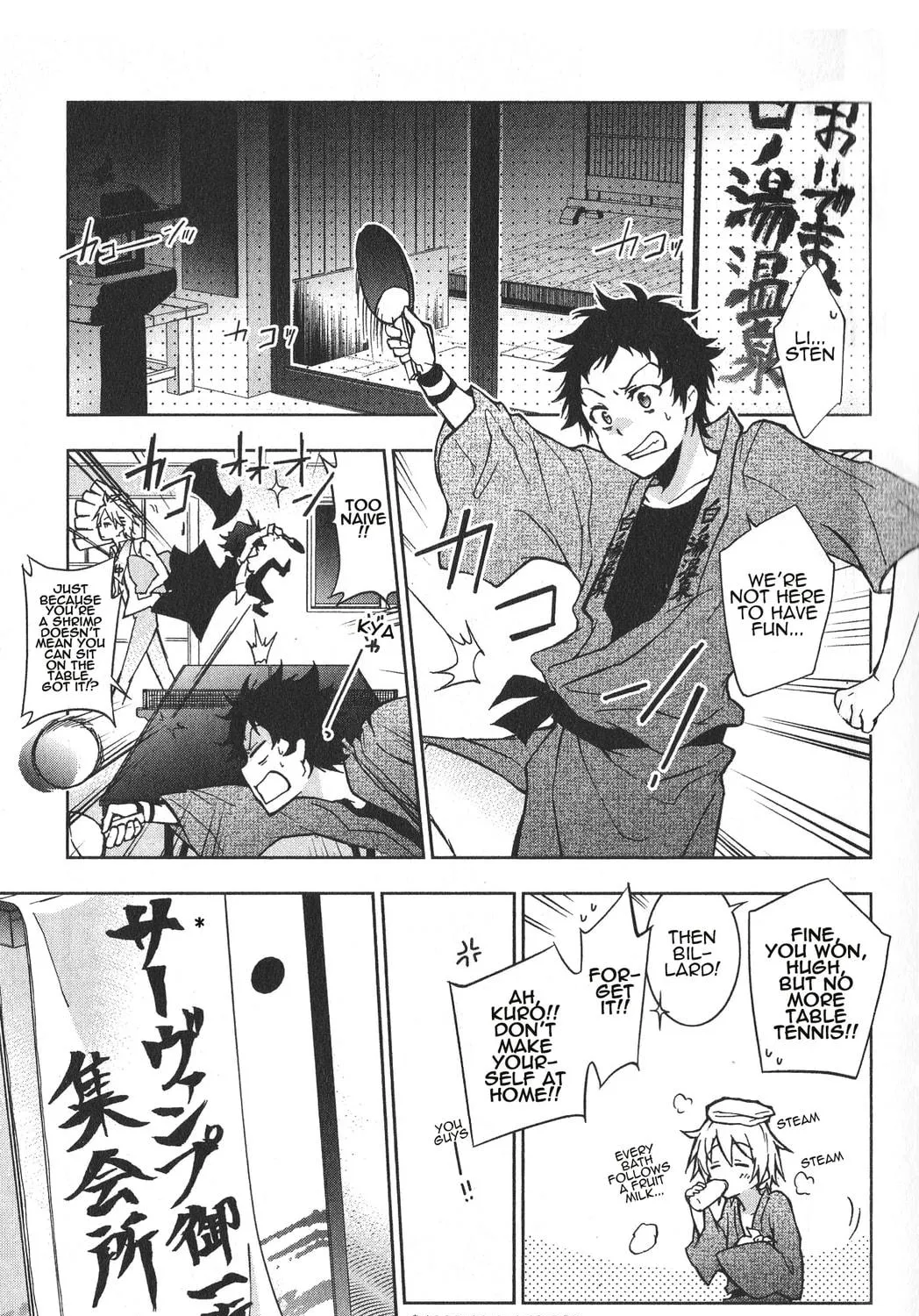 Servamp Chapter 17 page 5 - 