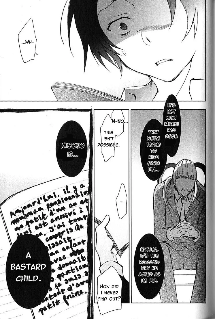 Servamp Chapter 21 page 19 - 