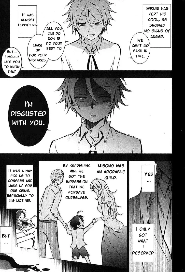 Servamp Chapter 21 page 23 - 