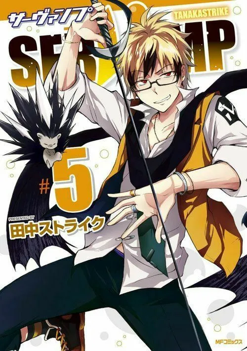 Servamp Chapter 22 page 1 - 