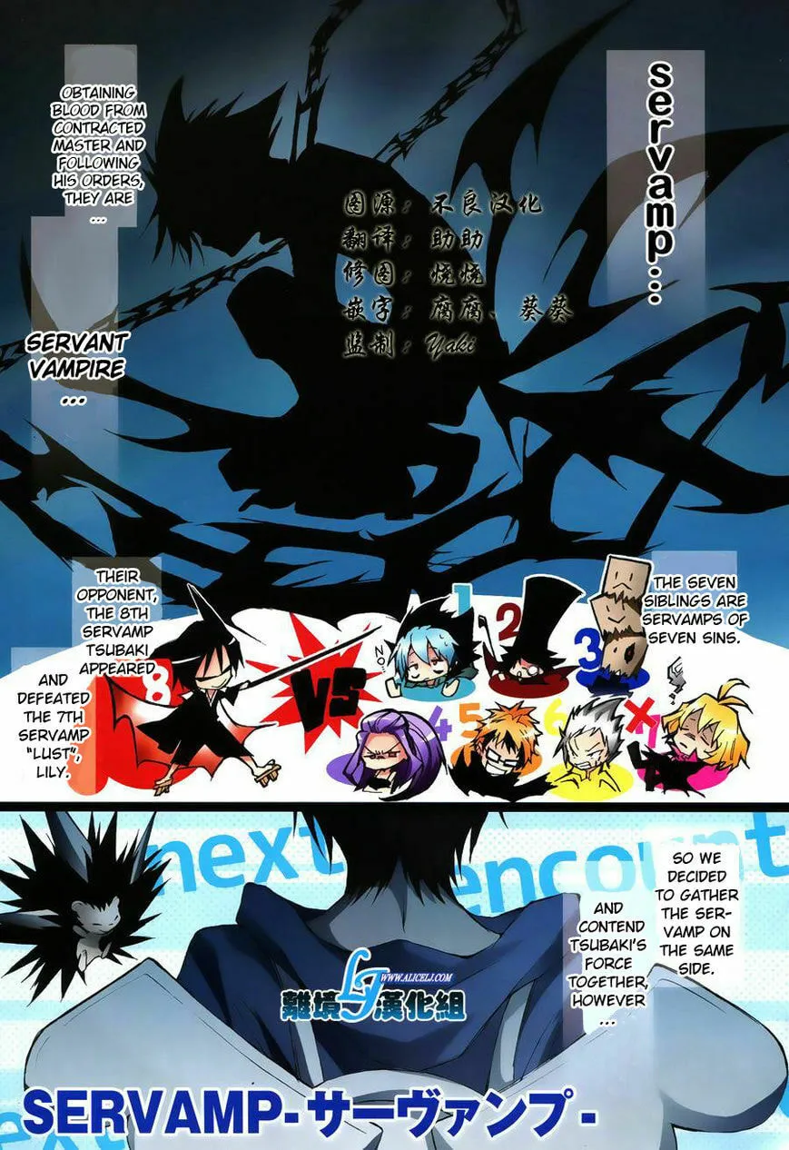 Servamp Chapter 22 page 2 - 