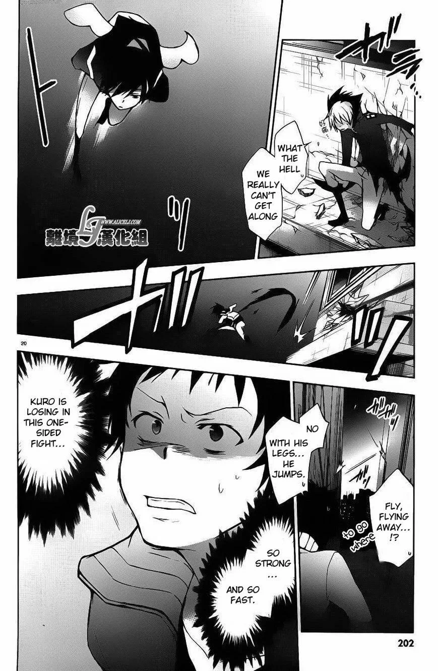 Servamp Chapter 22 page 23 - 