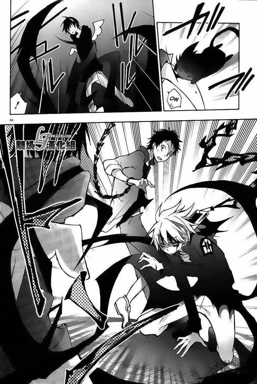 Servamp Chapter 22 page 27 - 
