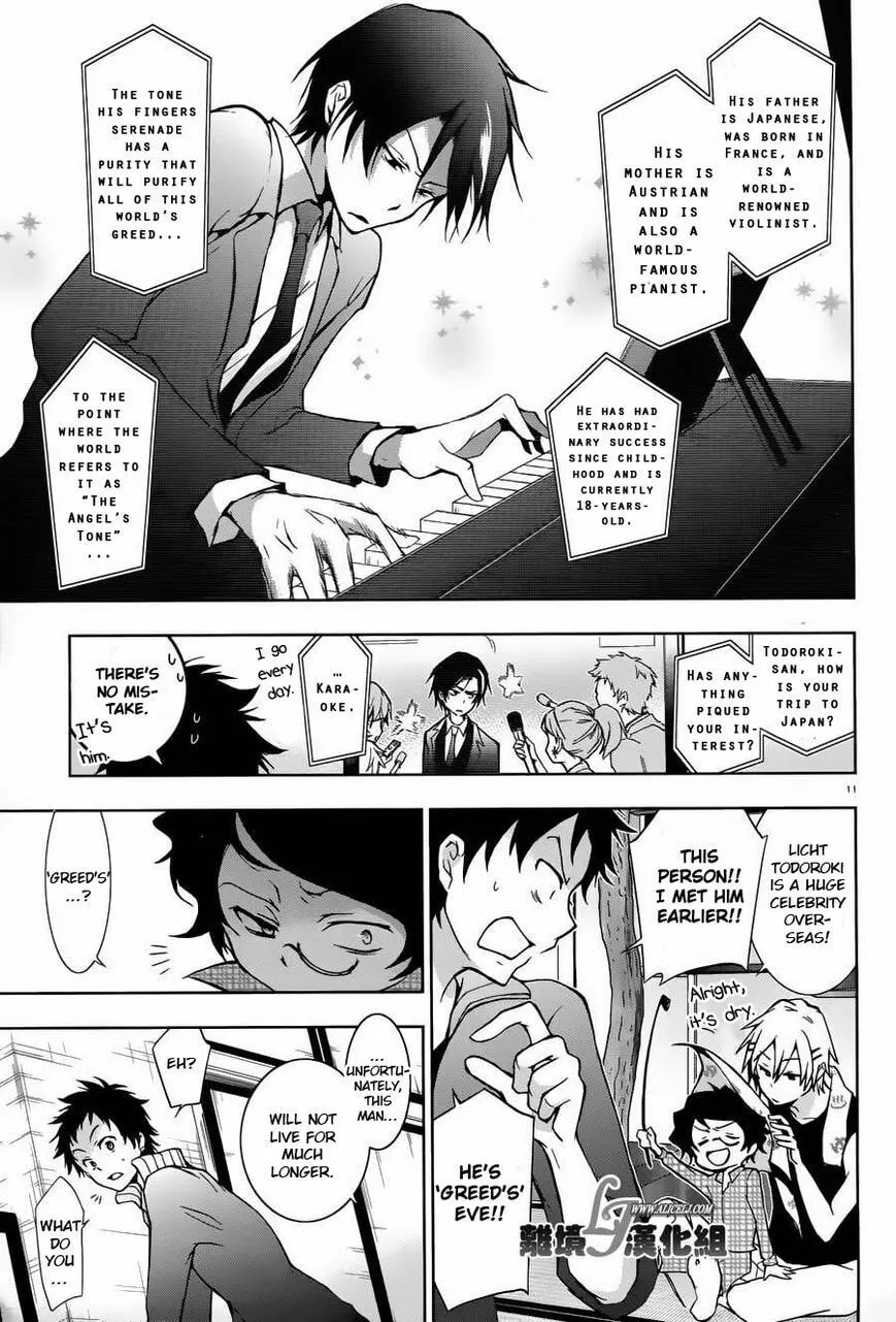 Servamp Chapter 23 page 11 - 