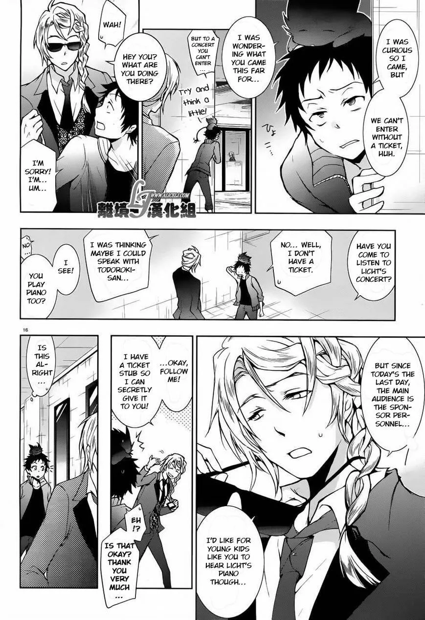 Servamp Chapter 23 page 16 - 