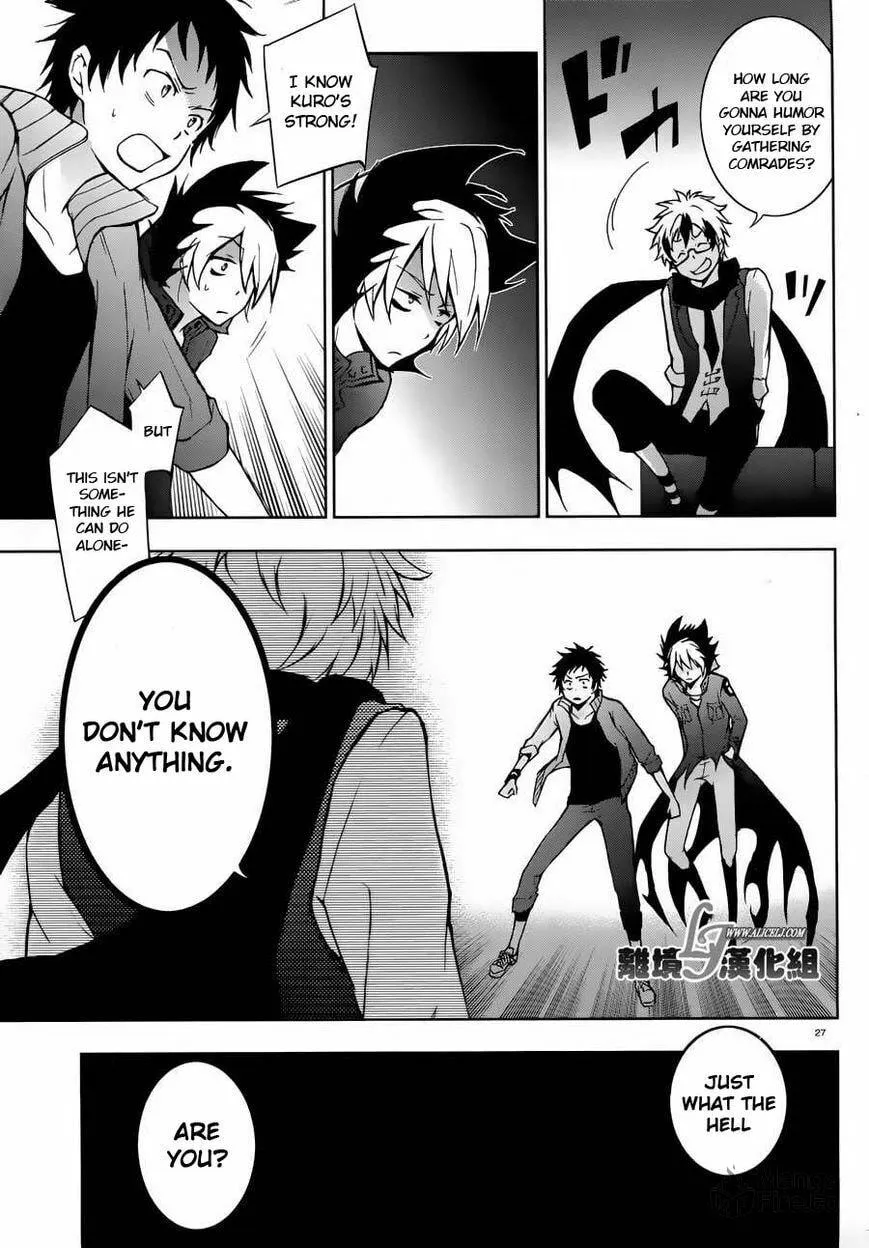 Servamp Chapter 23 page 27 - 