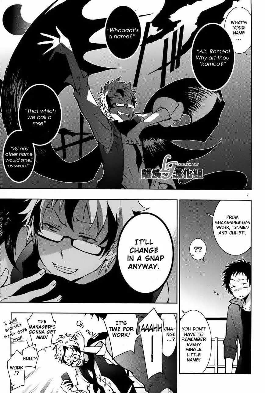 Servamp Chapter 23 page 7 - 