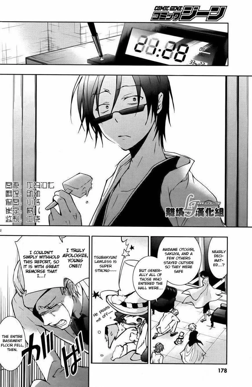 Servamp Chapter 24 page 2 - 