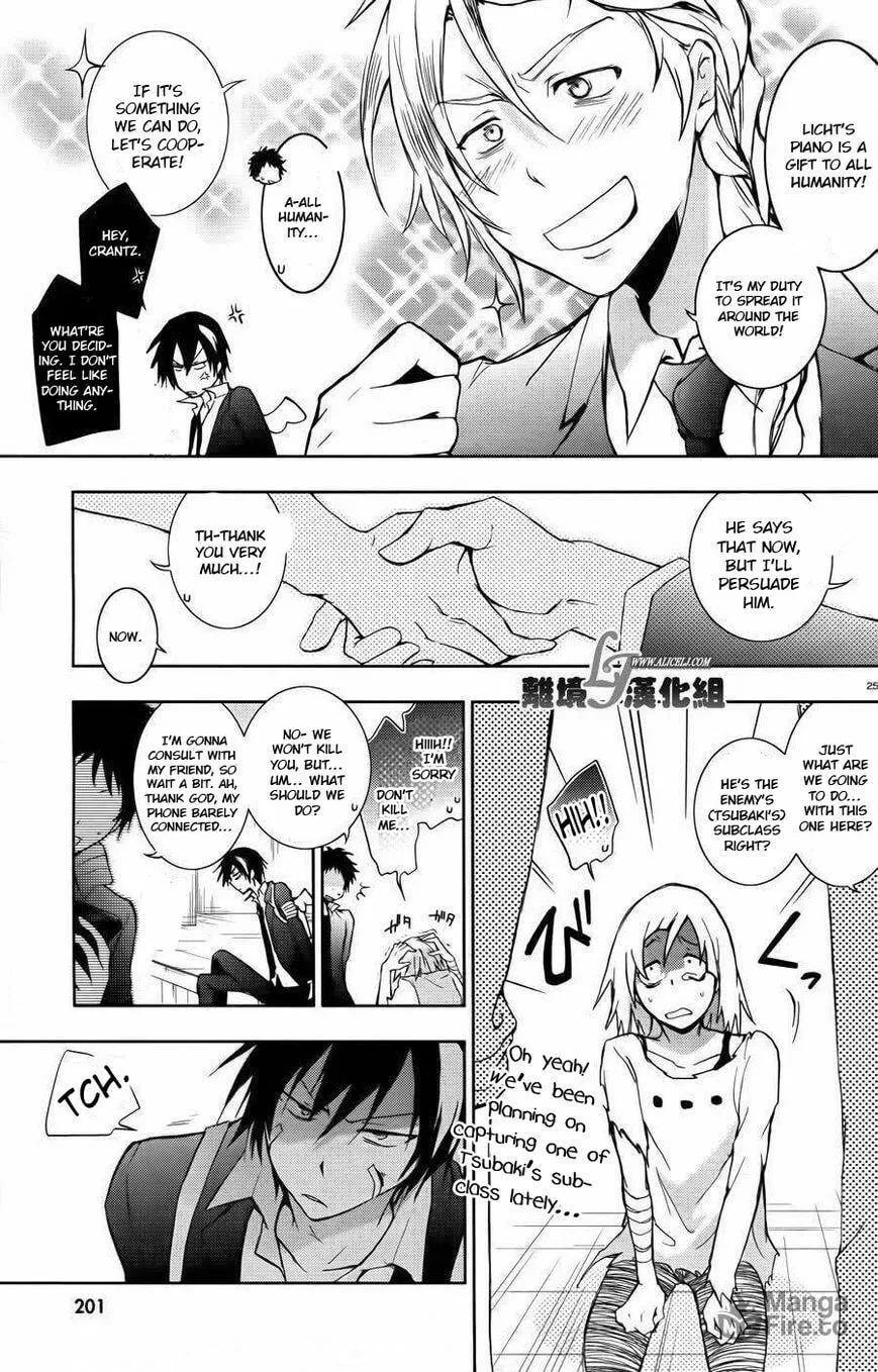 Servamp Chapter 24 page 25 - 