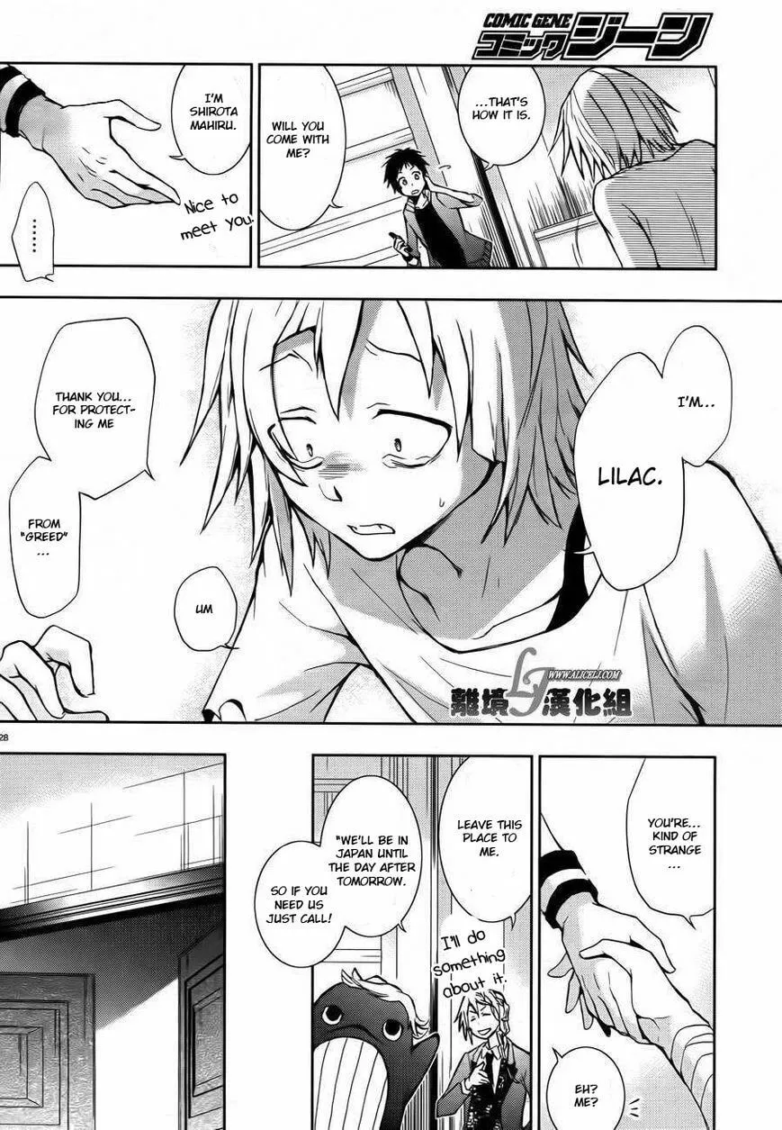 Servamp Chapter 24 page 28 - 