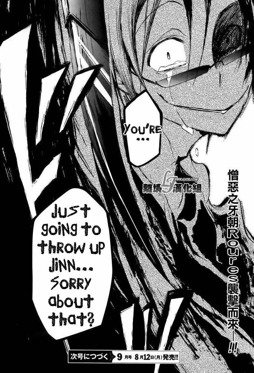 Servamp Chapter 24 page 32 - 