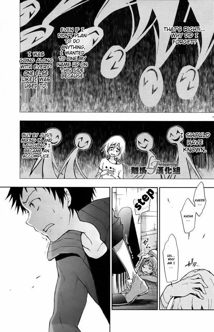 Servamp Chapter 24 page 7 - 