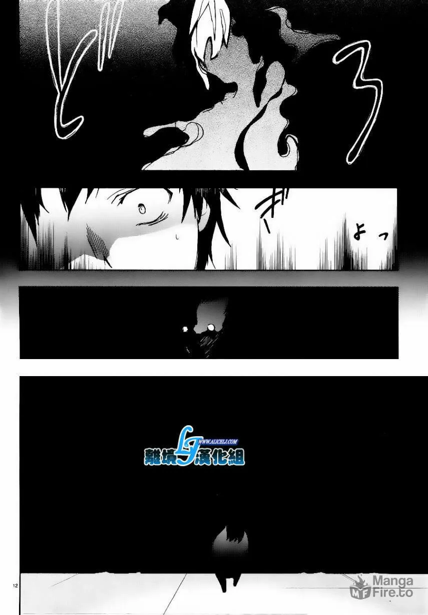 Servamp Chapter 25 page 12 - 