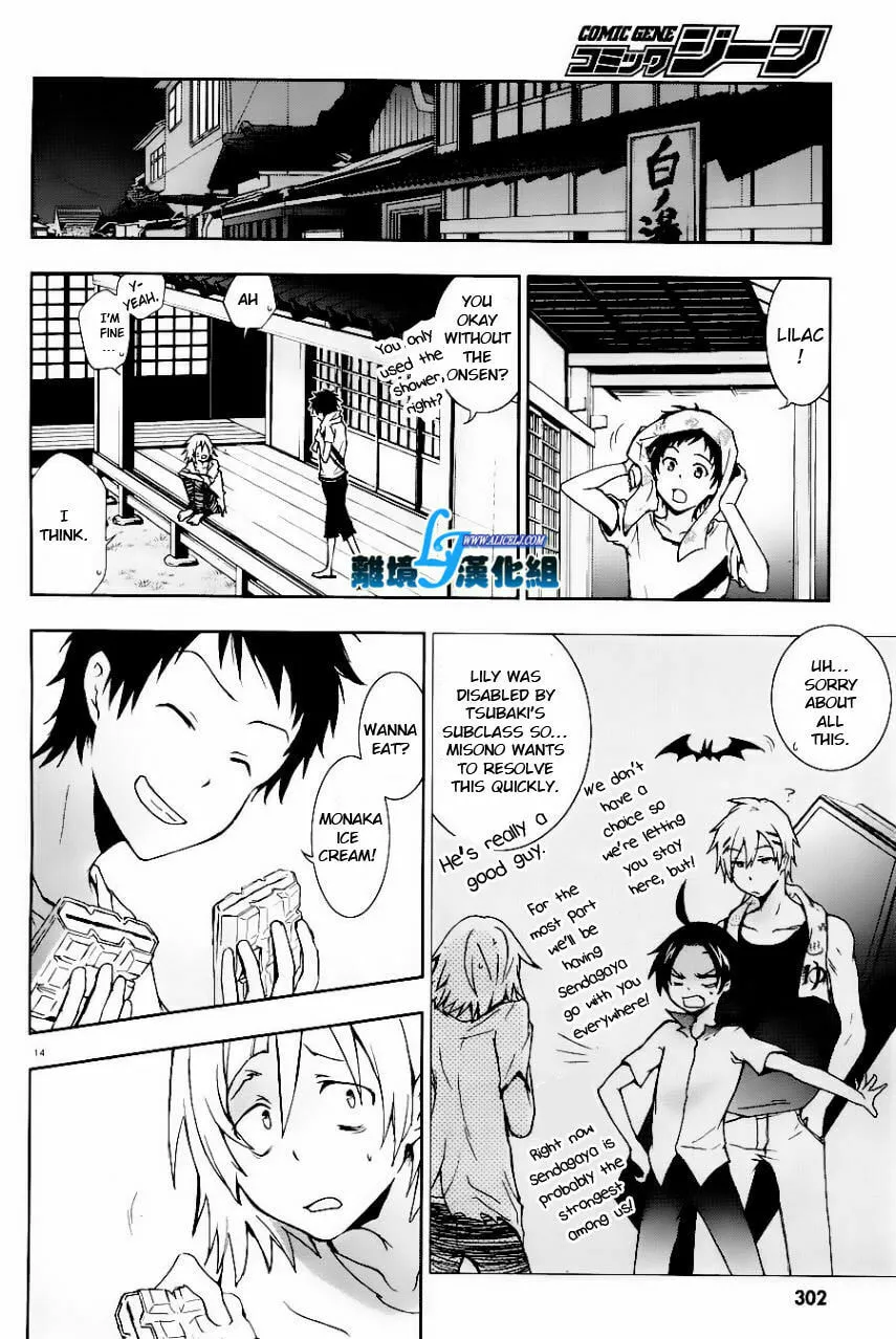 Servamp Chapter 25 page 14 - 