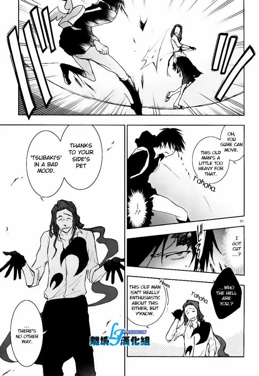 Servamp Chapter 25 page 23 - 