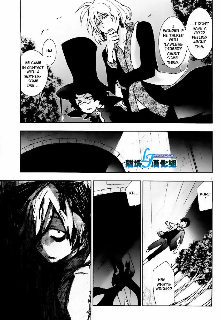 Servamp Chapter 25 page 7 - 