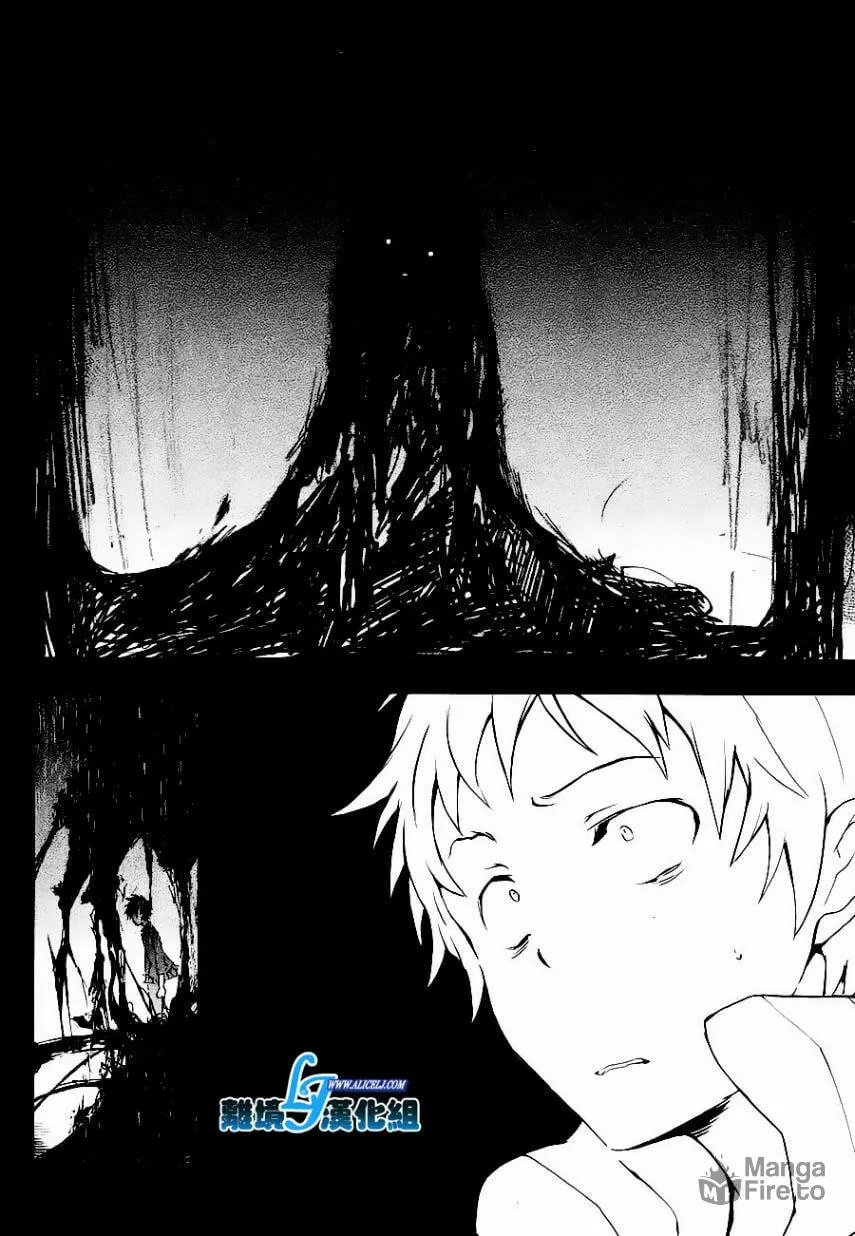 Servamp Chapter 25 page 10 - 