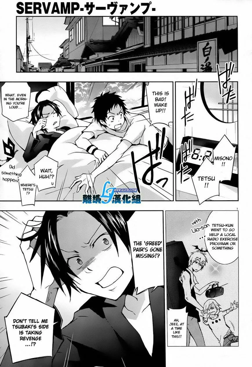 Servamp Chapter 26 page 1 - 