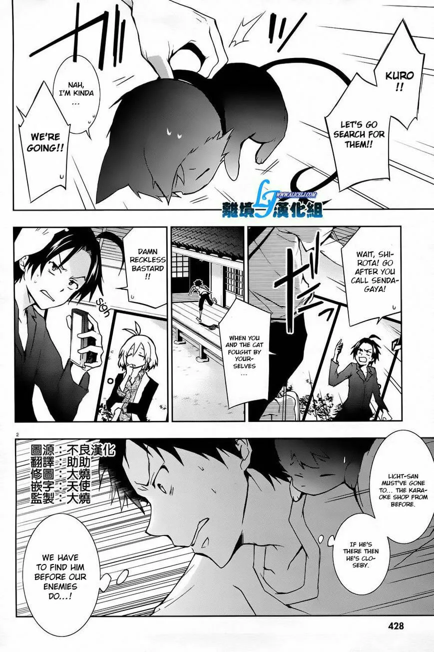 Servamp Chapter 26 page 2 - 