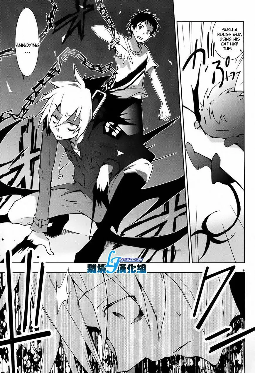 Servamp Chapter 26 page 19 - 