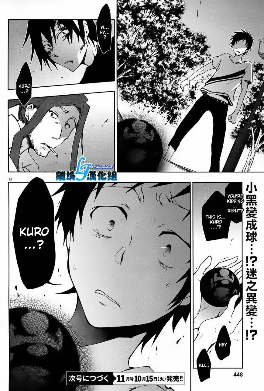 Servamp Chapter 26 page 22 - 