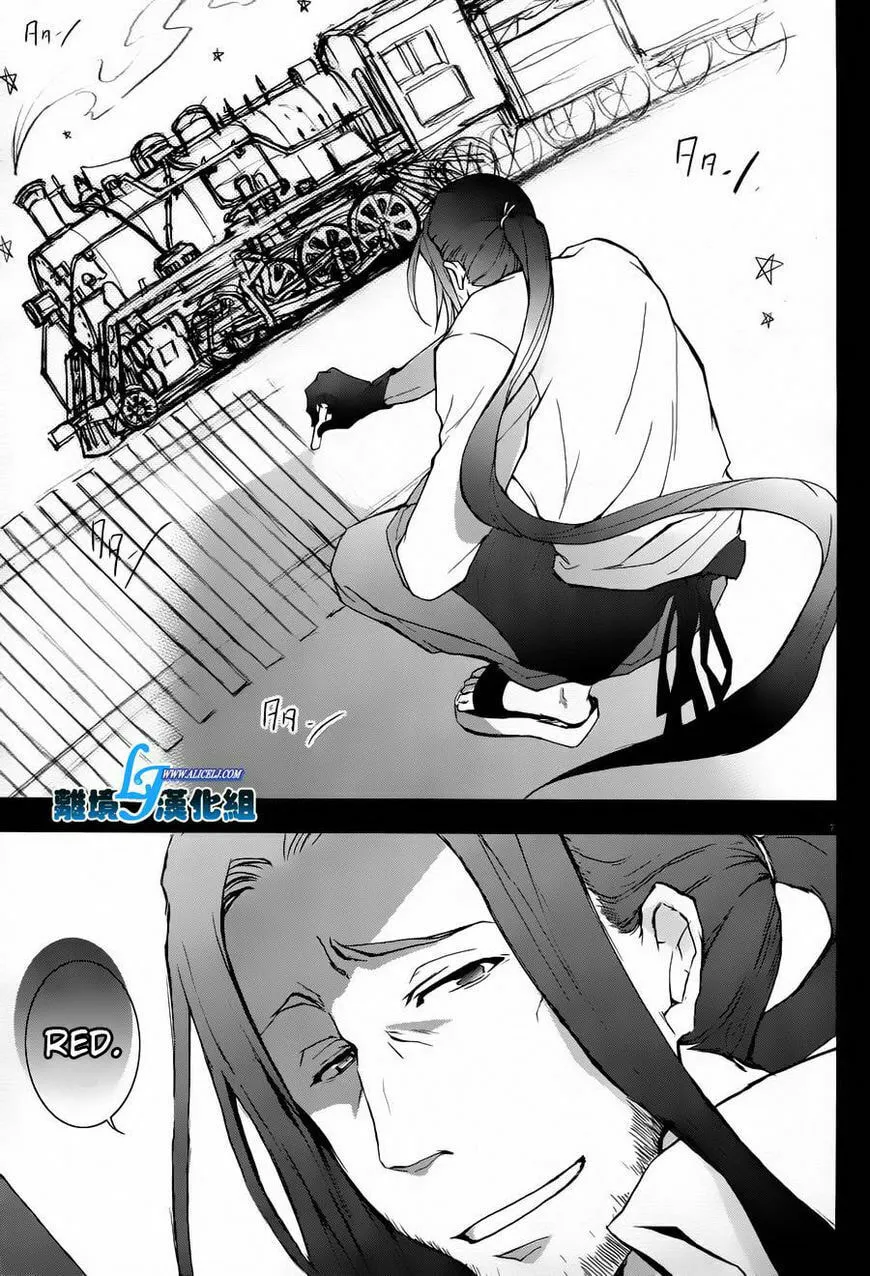 Servamp Chapter 26 page 7 - 