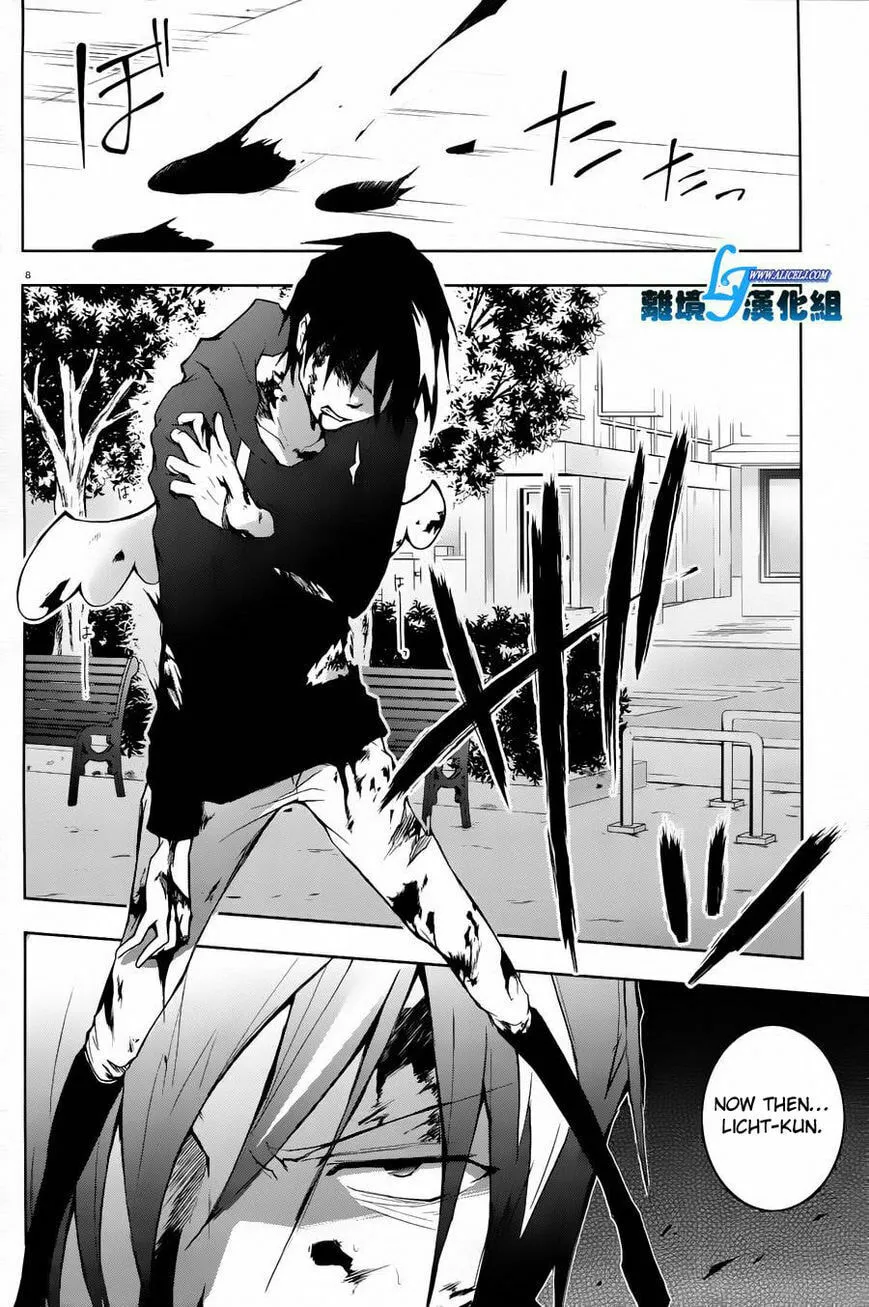Servamp Chapter 26 page 8 - 