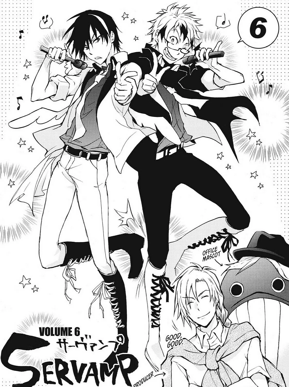 Servamp Chapter 27.5 page 3 - 