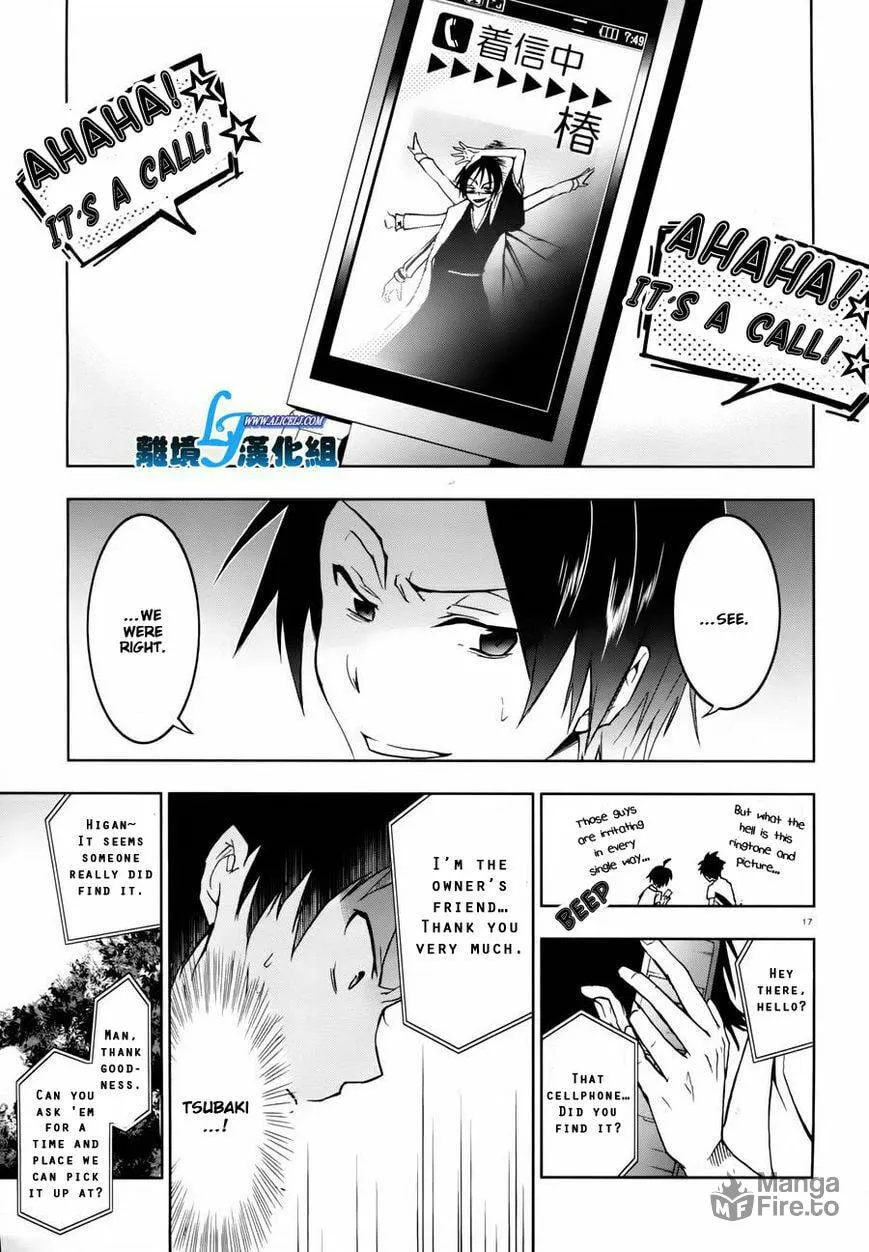 Servamp Chapter 27 page 12 - 